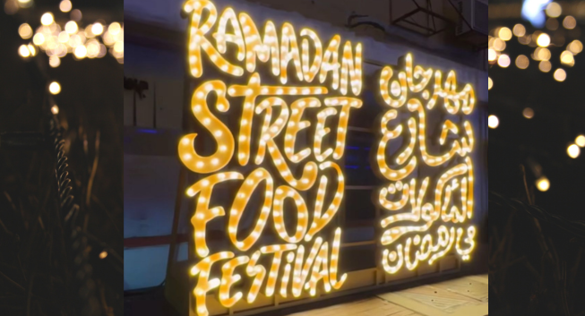 Ramadan Street Food Festival