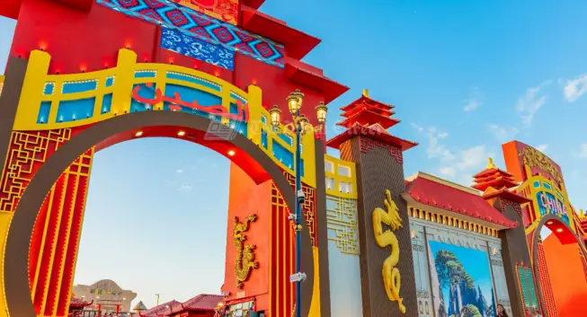 Global Village in dubai